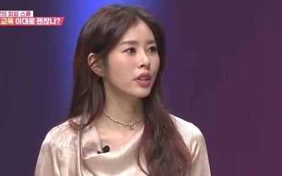 '애로부부' 서동주 "중 1때 피임범 배워…학교에 콘돔 풀어놔"