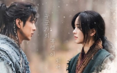 지아, '달이 뜨는 강' 첫 OST '누군가의 무엇이 되어'
