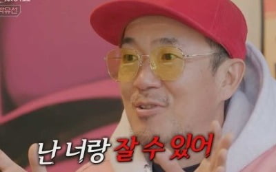'우리 이혼했어요' 이하늘·박유선, 19금 발언도 거침없이 [종합]