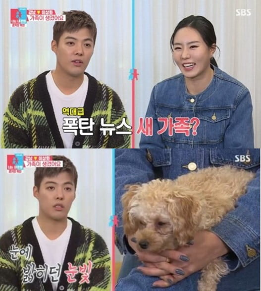 사진=SBS '동상이몽 2 - 너는 내 운명' 방송화면 캡처
