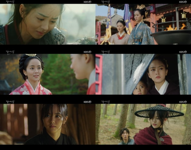 '달이 뜨는 강' 1회/ 사진=KBS2 제공