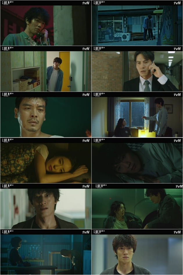/사진=tvN 월화드라마 '루카 : 더 비기닝' 방송화면
