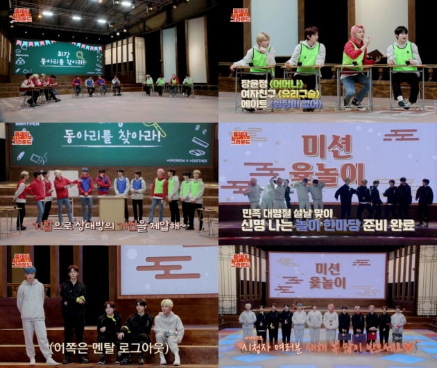 사진제공=빅히트레이블즈