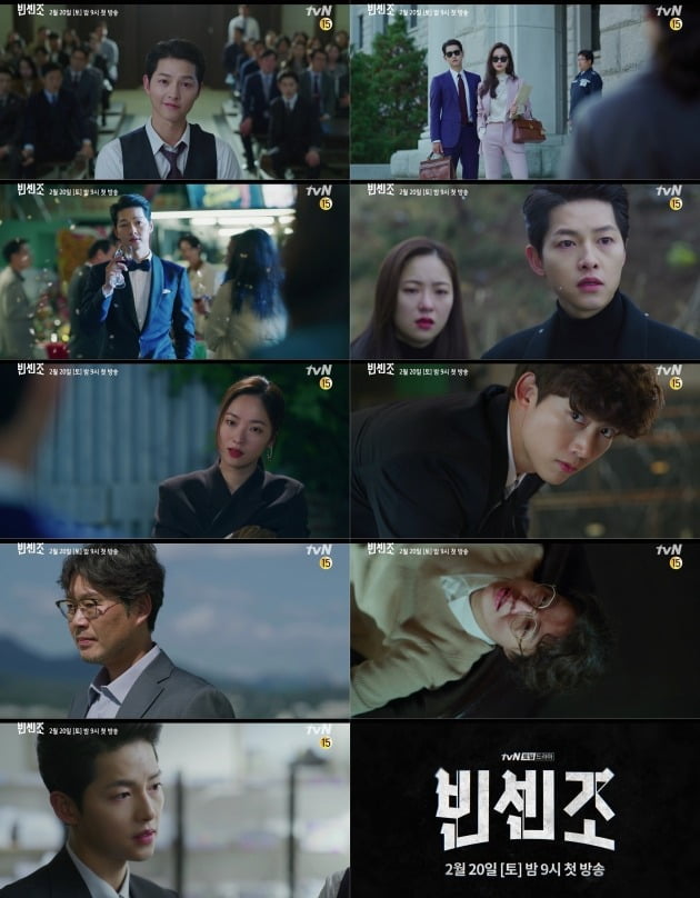 사진=tvN '빈센조' 하이라이트 영상 캡처