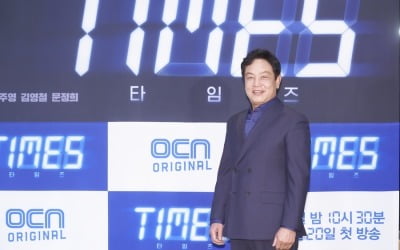 '타임즈' 김영철 "시청률 13% 달성 시, 4달러 1000명에게 보내겠다"