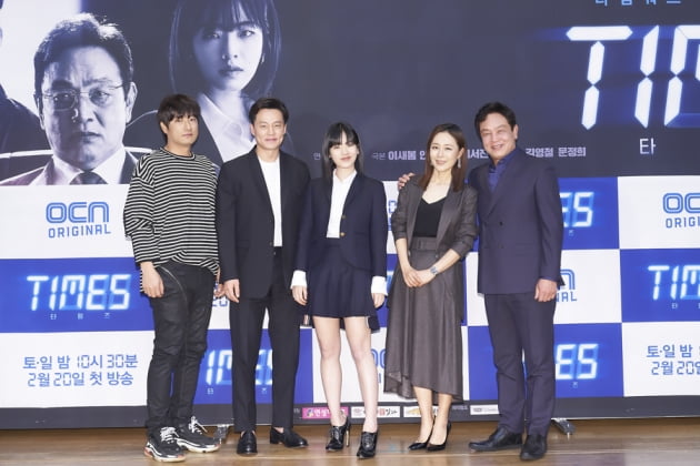 윤종호 감독(왼쪽부터), 배우 이서진, 이주영, 문정희, 김영철이 16일 오후 온라인 생중계된 OCN 새 토일 오리지널 '타임즈' 제작발표회에 참석했다. /사진제공=OCN