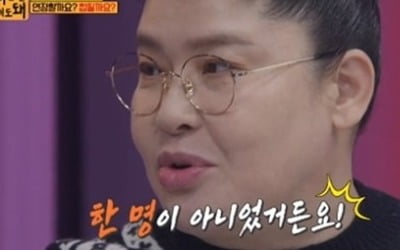 이영자 "父 외도 상대 여러 명" ('언니한텐')