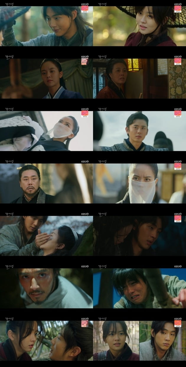 사진=KBS2 '달이 뜨는 강' 방송 화면.