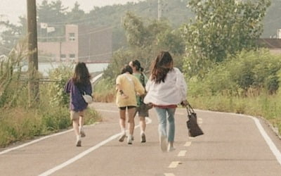 '종착역', 베를린국제영화제 초청