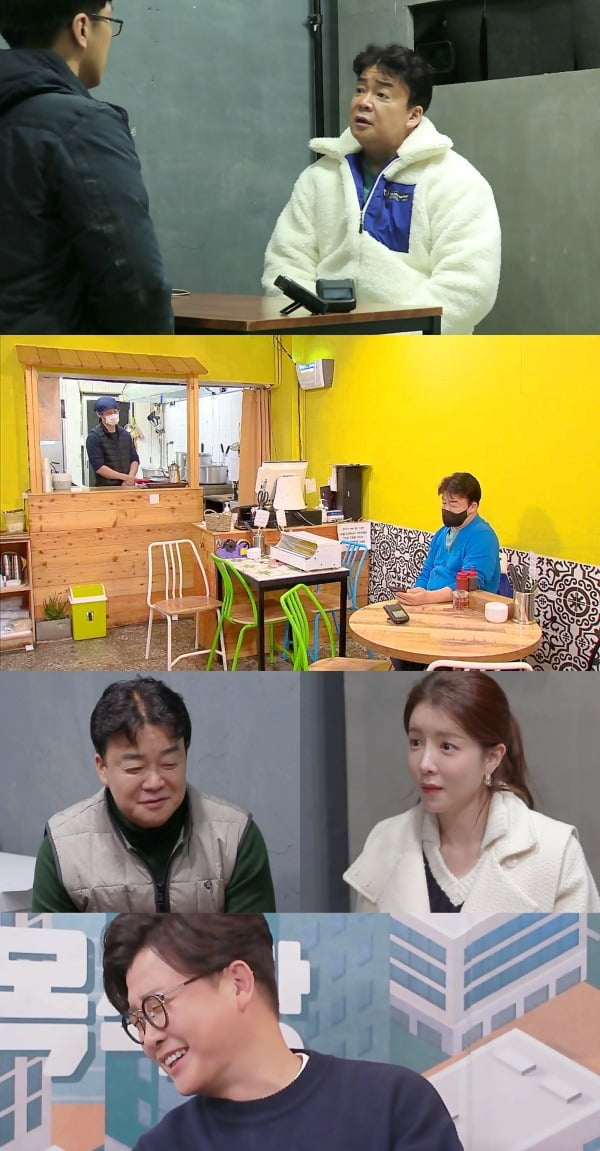 '골목식당' 강서구 등촌동 골목 편 / 사진제공=SBS