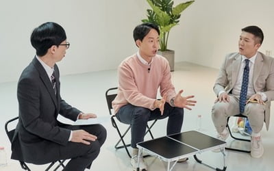 '유 퀴즈' 국가 기밀 특집, 화이트 해커→테러대응팀 출격
