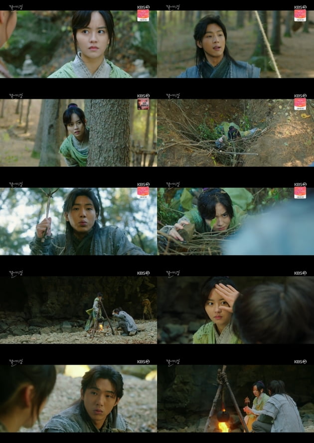 '달이 뜨는 강' 2회/ 사진=KBS2 제공