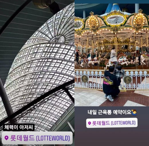 /사진 = 유키스 동호 인스타그램