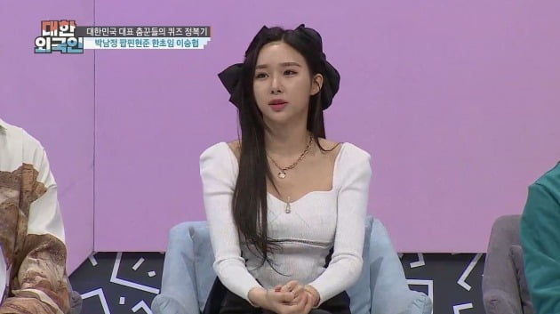 '대한외국인' 한초임 / 사진제공=MBC에브리원