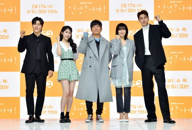 "어른들의 성장극"…'안녕? 나야!' 최강희X이레가 선사할 셀프 힐링 [종합]