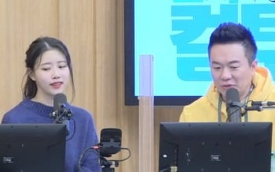 러블리즈 미주 "최근 살쪘다" ('컬투쇼')