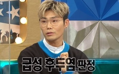 김범수, 급성 후두염 고백 ('라스')