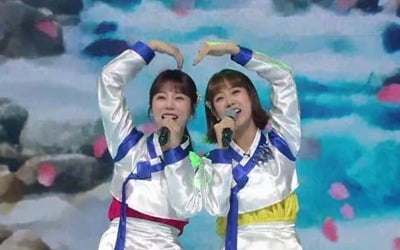'미스트롯2' 진과 진이 맞붙었다