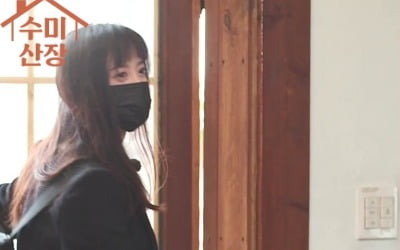 구혜선 "가방에 약과 칼 항상 챙겨" ('수미산장')