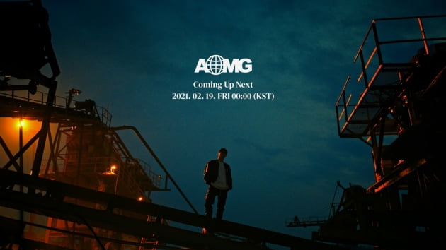 사진제공=AOMG