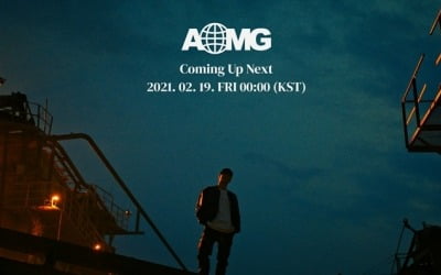 갓세븐 유겸, AOMG가 발표할 새 아티스트?