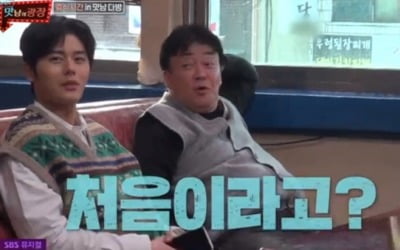 '맛남의 광장' 백종원 "다방은 처음" 김동준 말에 '세대차이'
