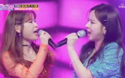 '미스트롯2' 김연지 vs 은가은, 고음 종결자 대결 '동점'