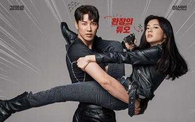 김영광X이선빈 '미션 파서블' 박스오피스 1위 '굳건'