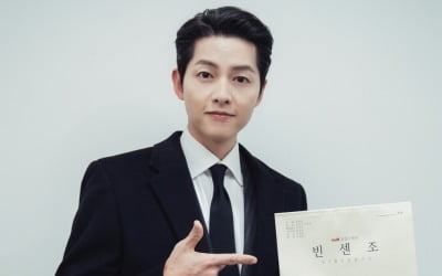'빈센조' 송중기 "관전포인트? 통쾌한 다크히어로 캐릭터"