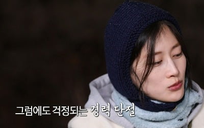 이현이 "출산 후 항상 불안, 한혜진 복 받은 것" ('안다행')