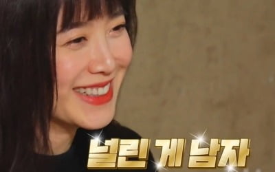 구혜선 "널린 게 남자"