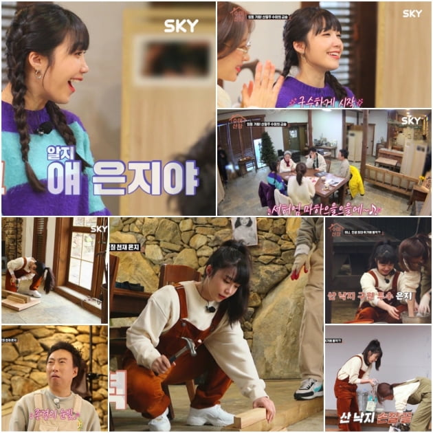 '수미산장'./ 사진제공=KBS