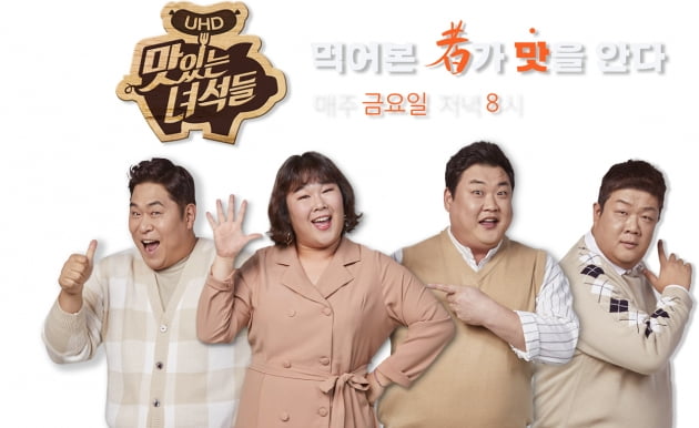 /사진 = iHQ