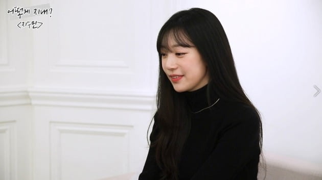 /사진 = 티비텐 '어떻게 지내?' 화면 캡처