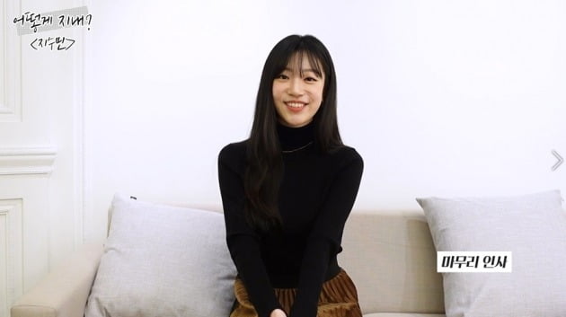 /사진 = 티비텐 '어떻게 지내?' 화면 캡처