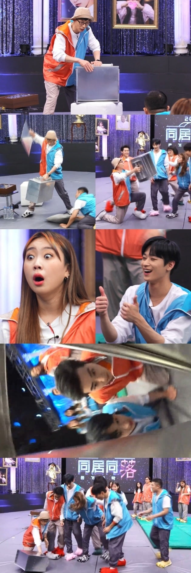 '놀면 뭐하니' 스틸컷./사진제공=MBC