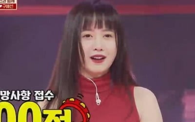 구혜선부터 갈소원까지…'사랑의 콜센타' 톱6와 티키타카 100점