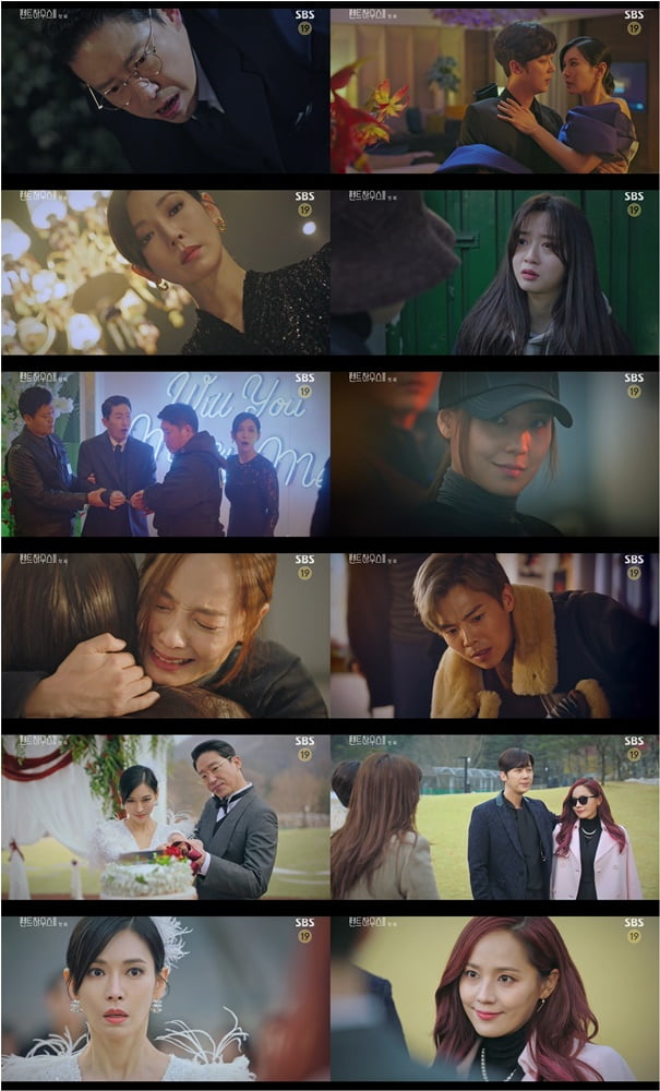 '펜트하우스2' /사진=SBS