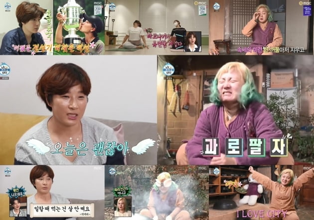'나 혼자 산다' / 사진 = MBC 제공