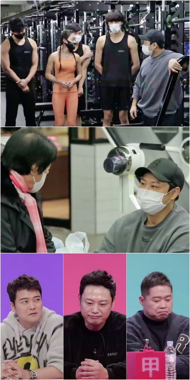 '사장님 귀는 당나귀 귀' / 사진 = KBS 제공