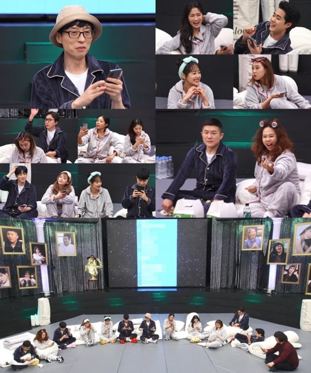 '놀면 뭐하니' / 사진 = MBC 제공