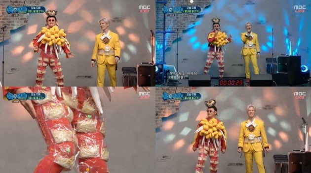 '백파더' / 사진 = MBC 영상 캡처