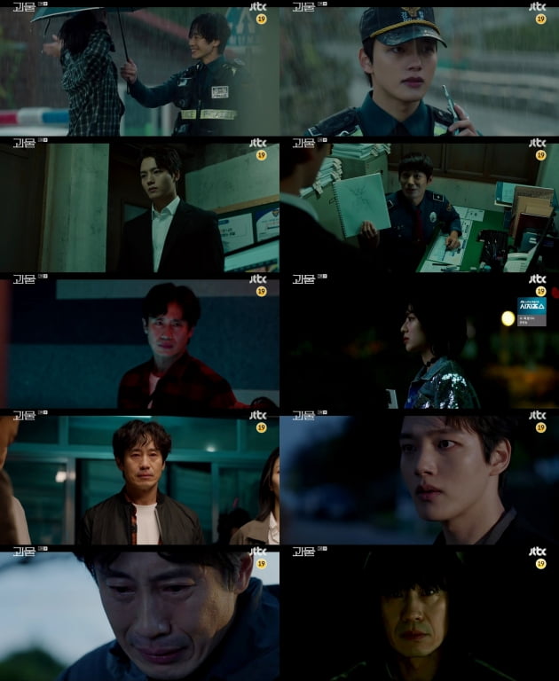 '괴물'./ 사진=JTBC 방송화면