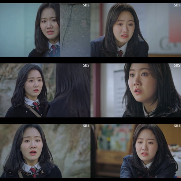 '펜트하우스2'./ 사진=SBS 방송화면