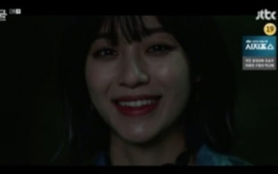 '괴물' 강민아, 생사 오가는 첫 등장 '서스펜스 열연'
