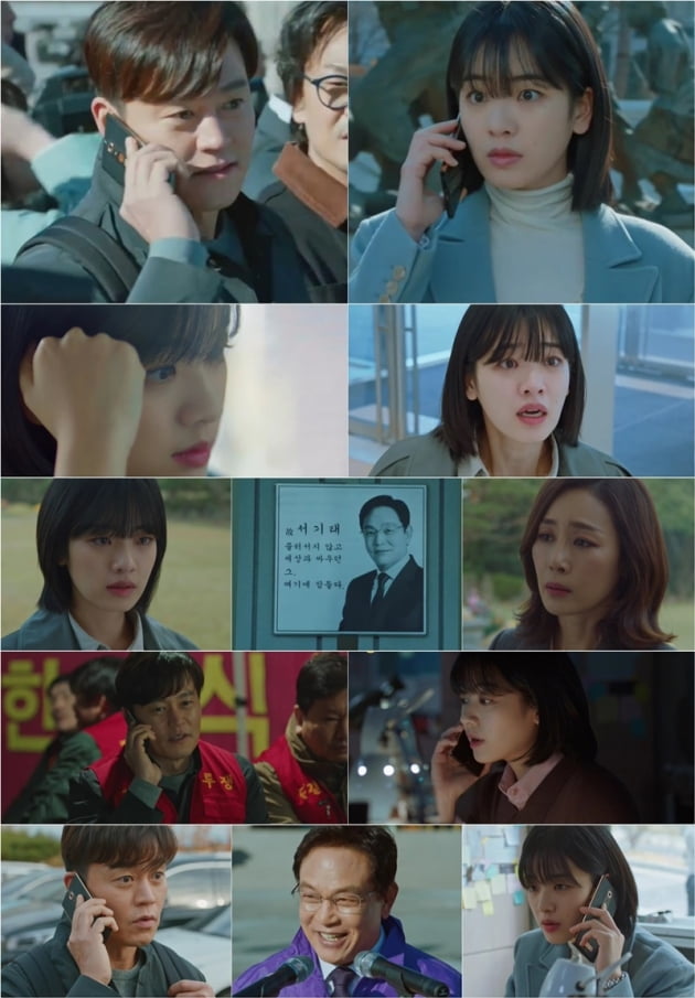 '타임즈' / 사진 = OCN 제공