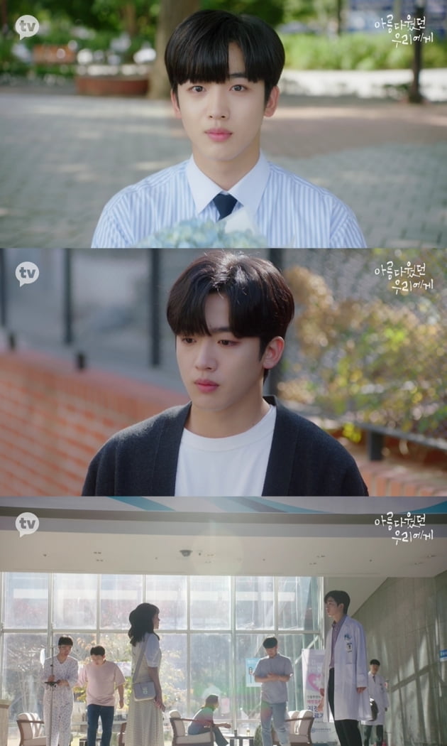 '아름다웠던 우리에게' 김요한./ 사진제공=위엔터테인먼트
