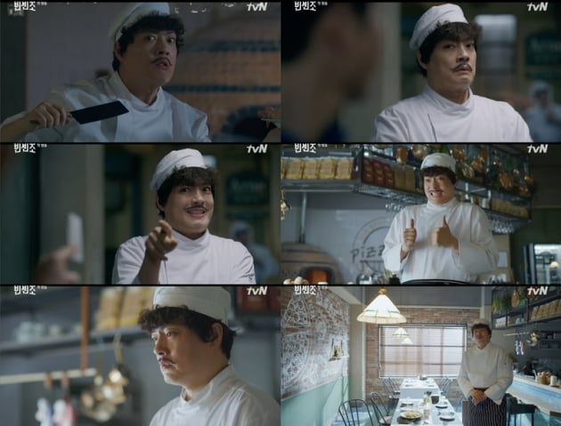 '빈센조' / 사진 = tvN 영상 캡처