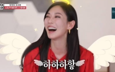 '집사부일체' 유진 "김소연, 착하고 귀여운 푼수"