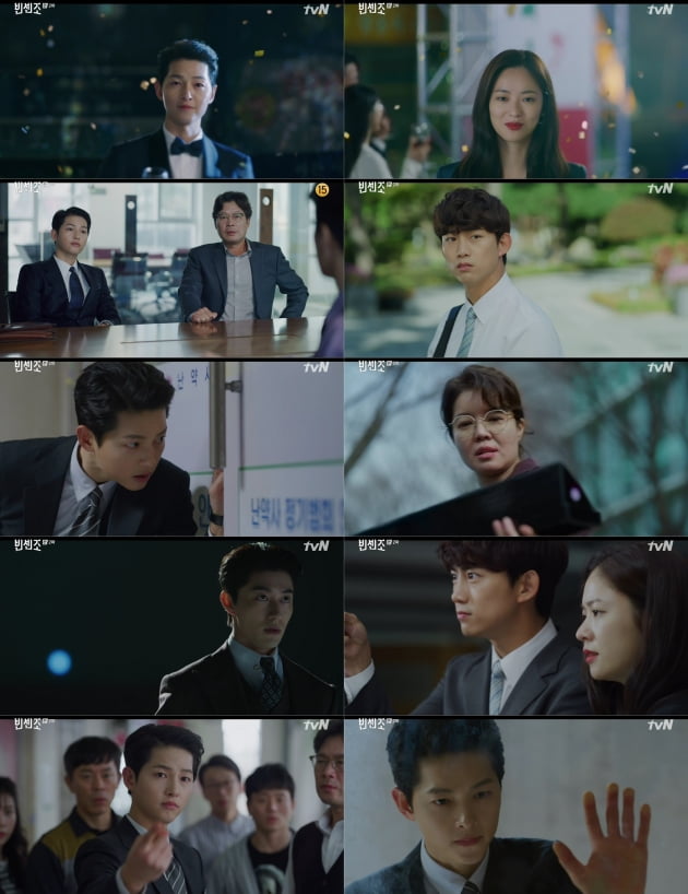 '빈센조' 2회/ 사진=tvN 제공